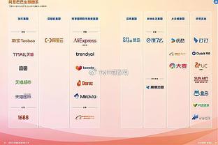 夸神：球队球迷俱乐部的信任让拉比奥特更强，并成了尤文的发动机